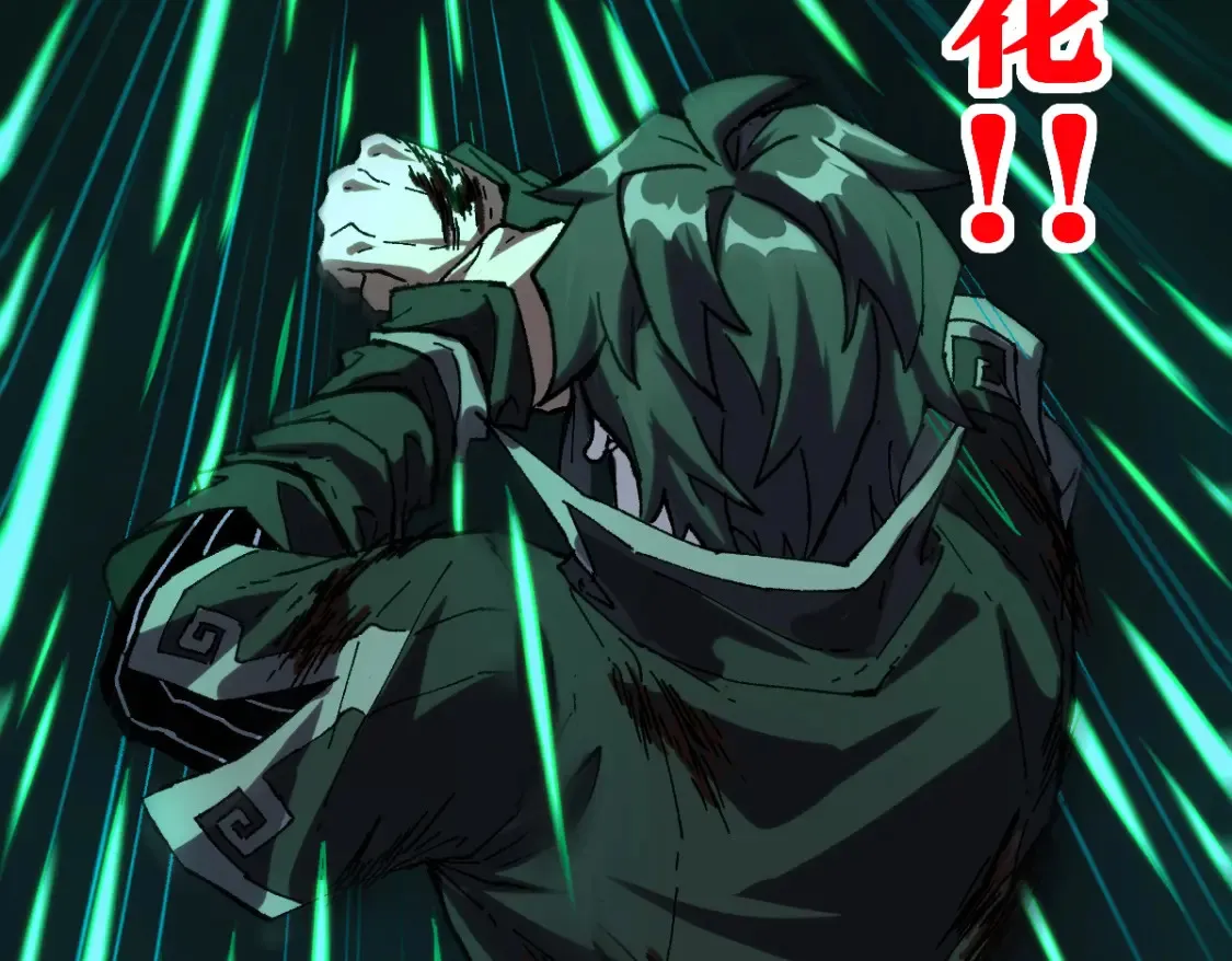 第200话 猎杀黑滕！！ 第89页