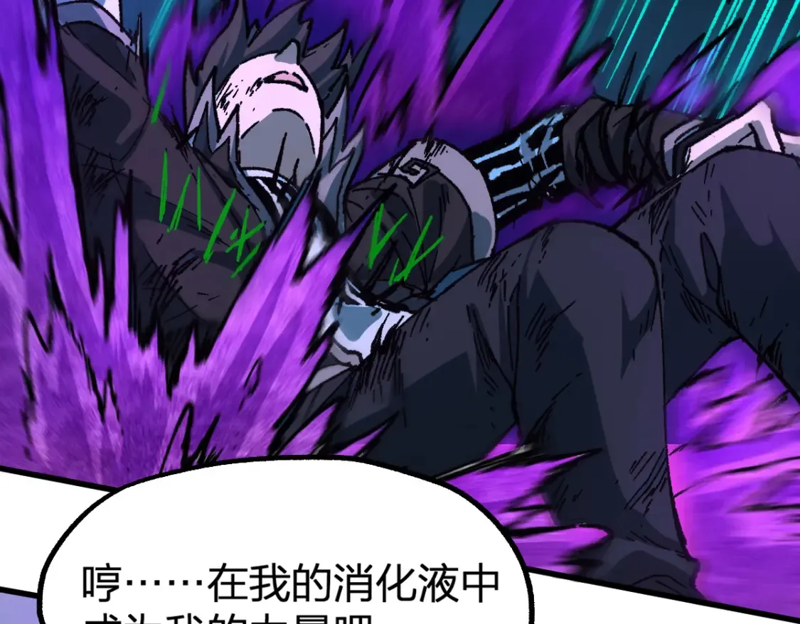 第200话 猎杀黑滕！！ 第104页
