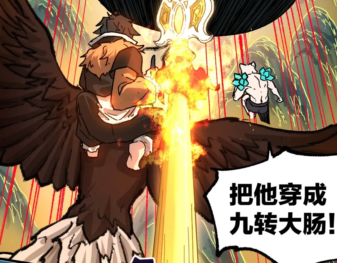 第200话 猎杀黑滕！！ 第108页