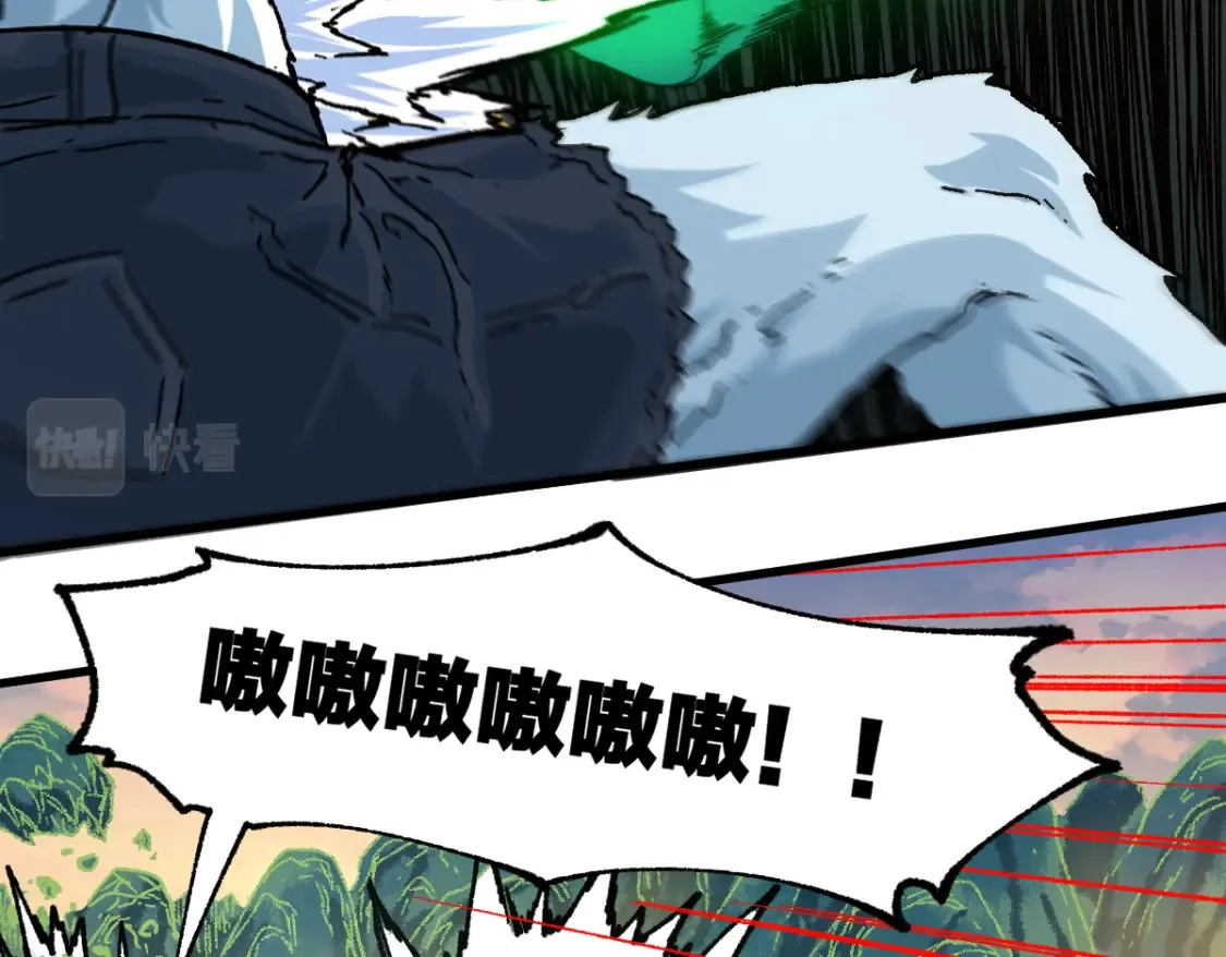 第200话 猎杀黑滕！！ 第117页