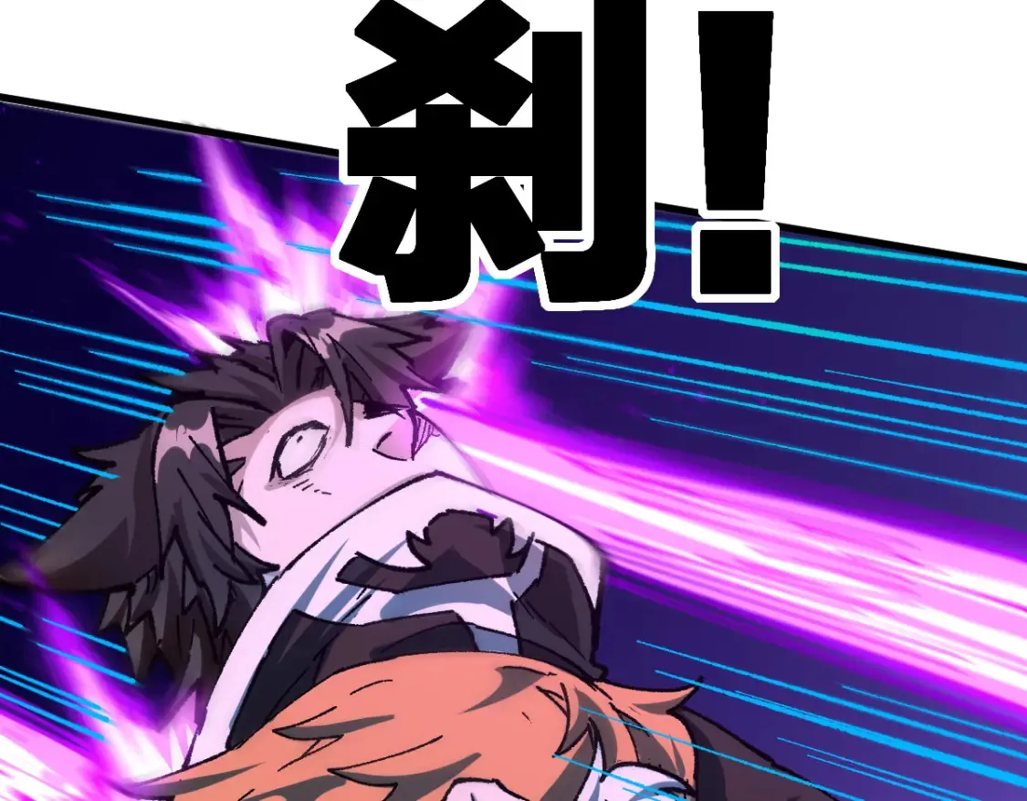 第200话 猎杀黑滕！！ 第125页