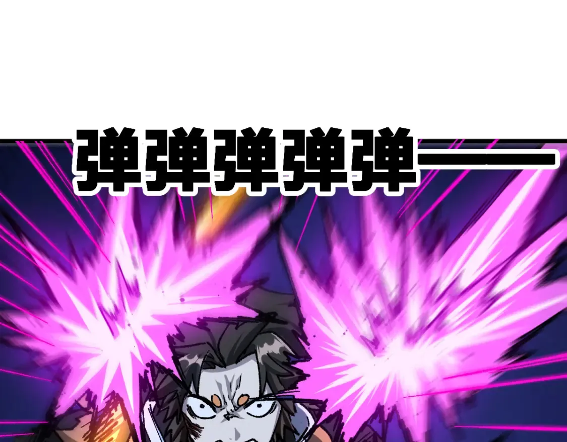 第200话 猎杀黑滕！！ 第133页