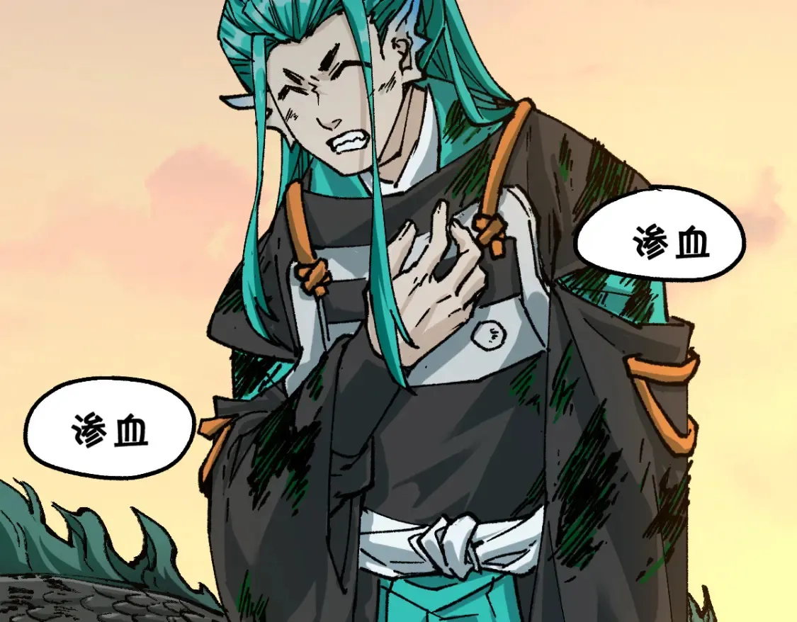 第200话 猎杀黑滕！！ 第137页