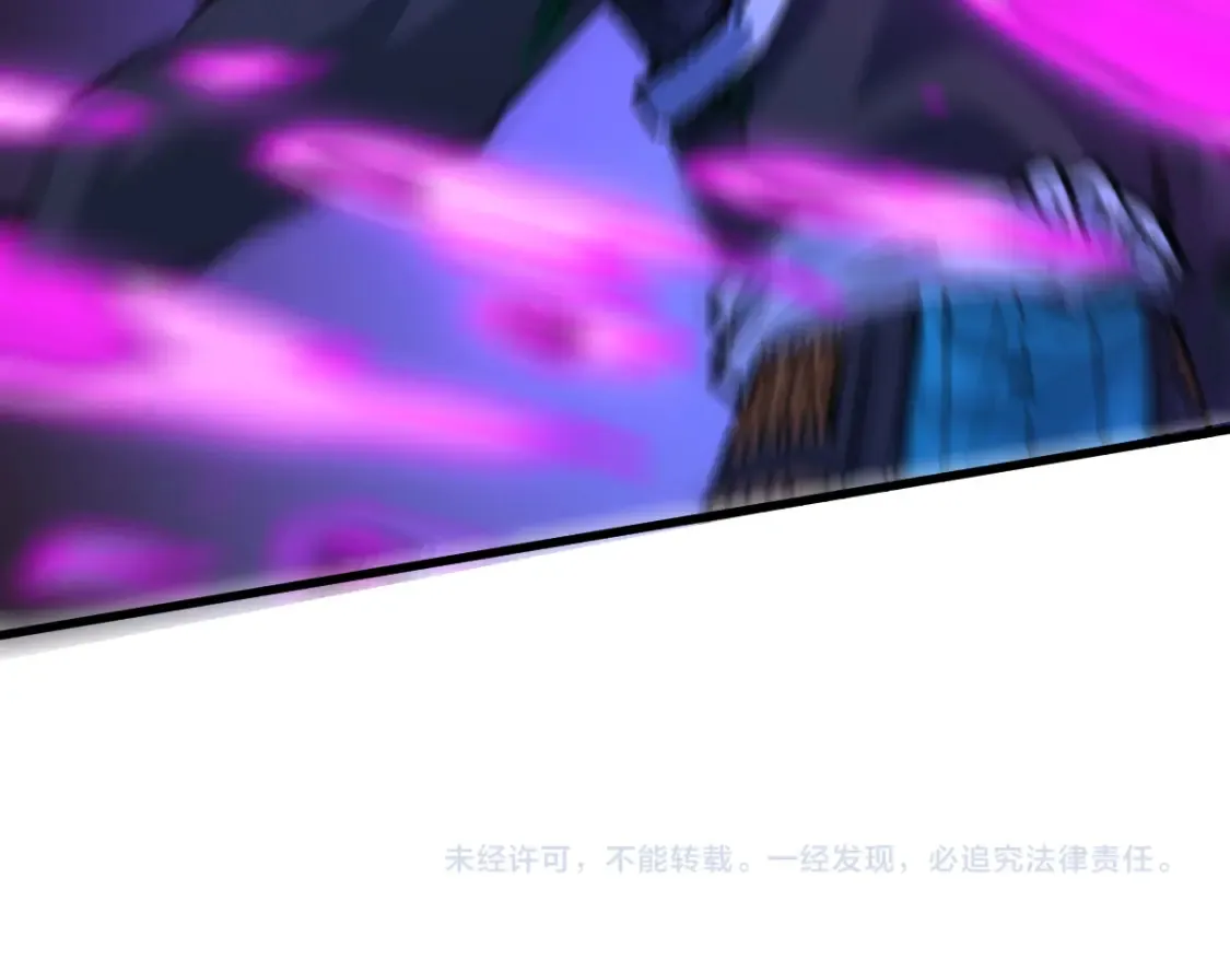 第200话 猎杀黑滕！！ 第147页