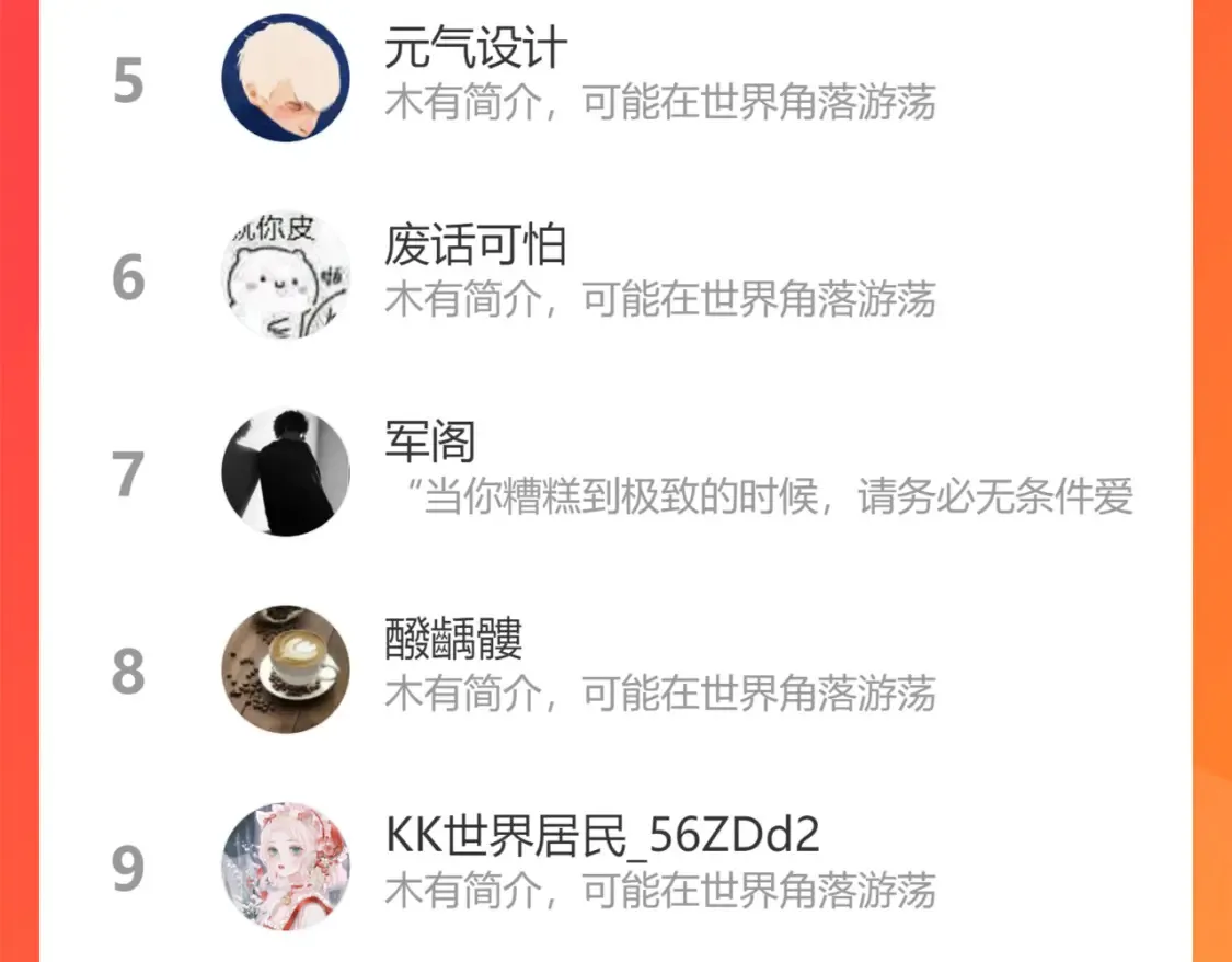 第200话 猎杀黑滕！！ 第155页