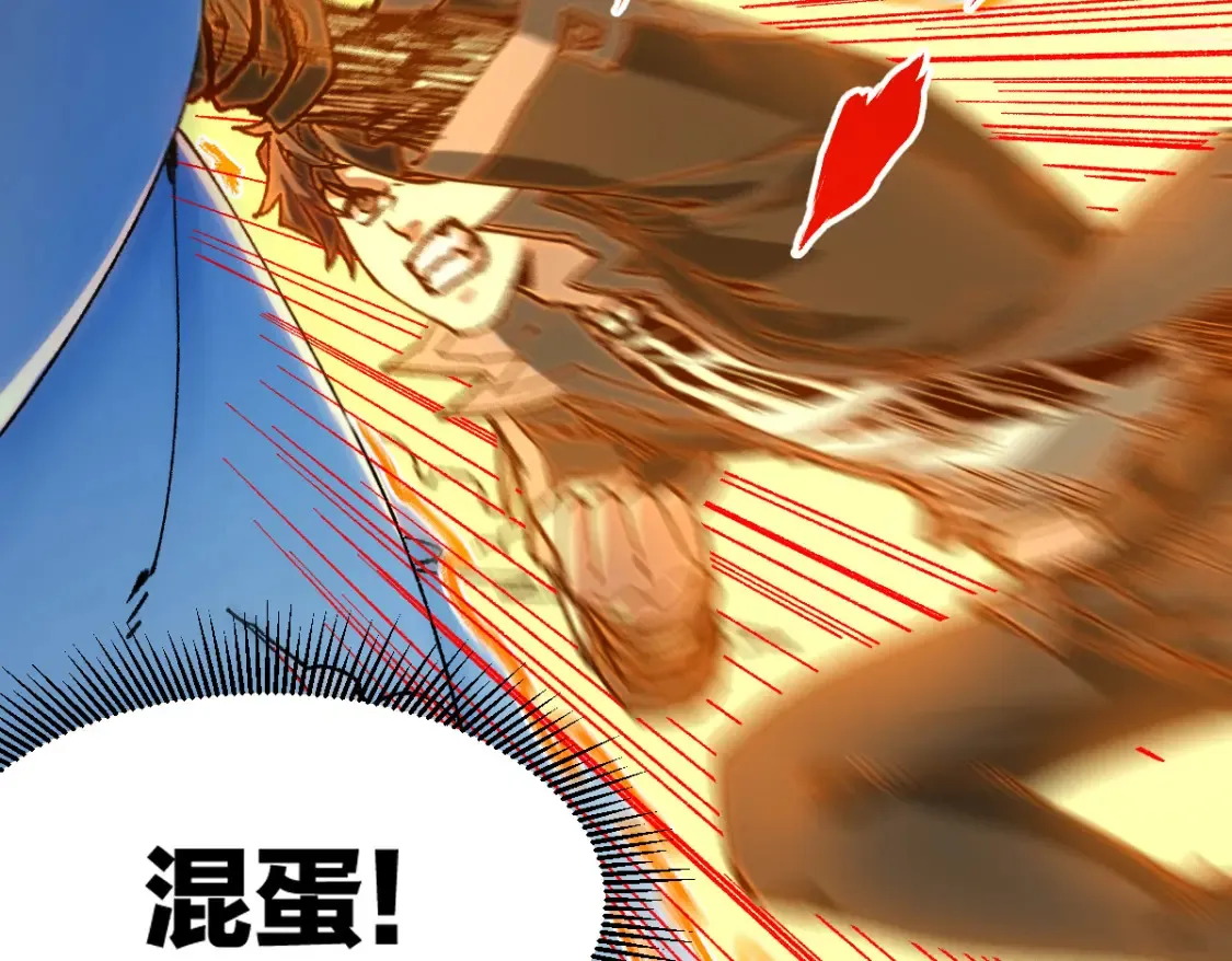 第257话 猿王出击？ 第5页