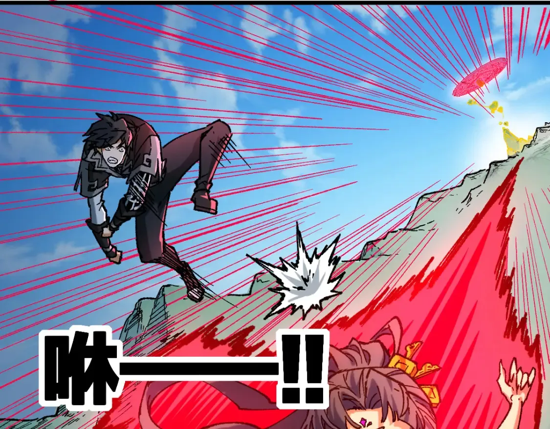 第257话 猿王出击？ 第10页