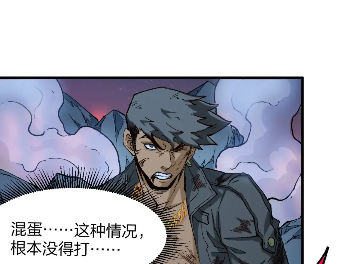 第257话 猿王出击？ 第29页