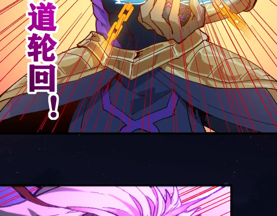 第257话 猿王出击？ 第38页