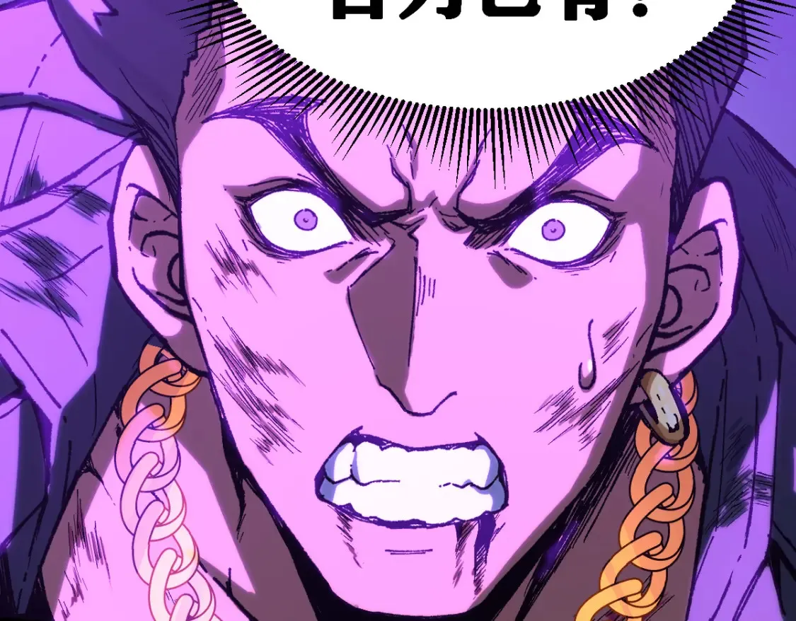 第257话 猿王出击？ 第45页
