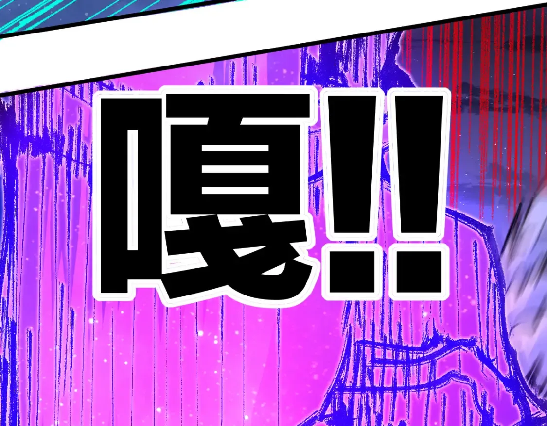 第257话 猿王出击？ 第53页