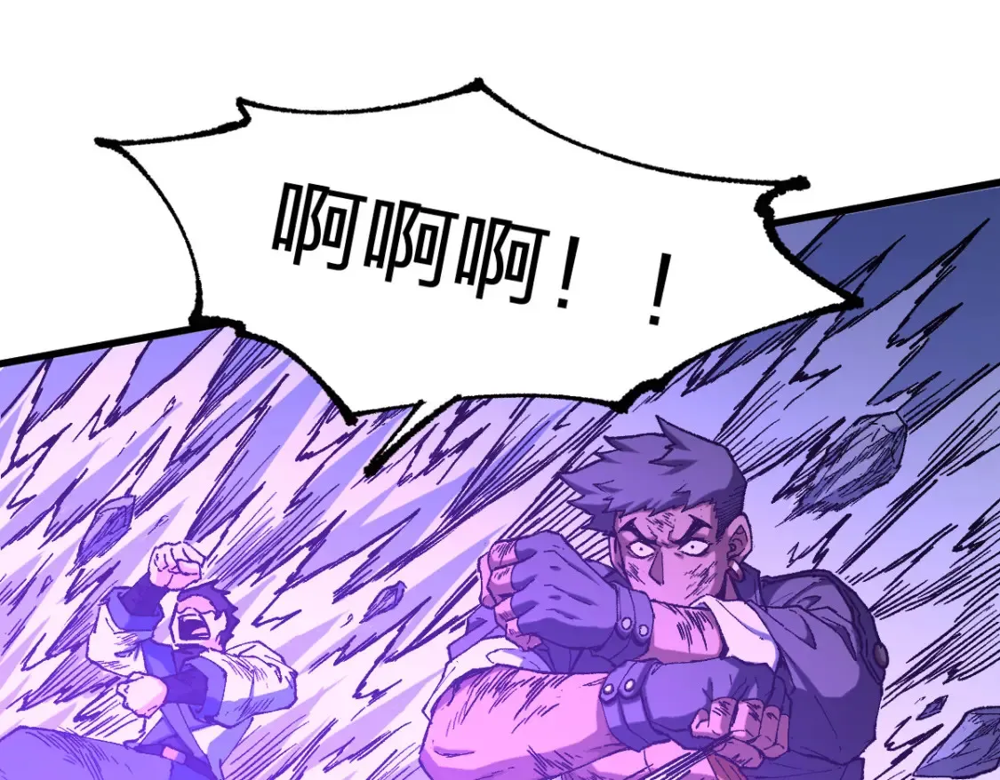 第257话 猿王出击？ 第57页
