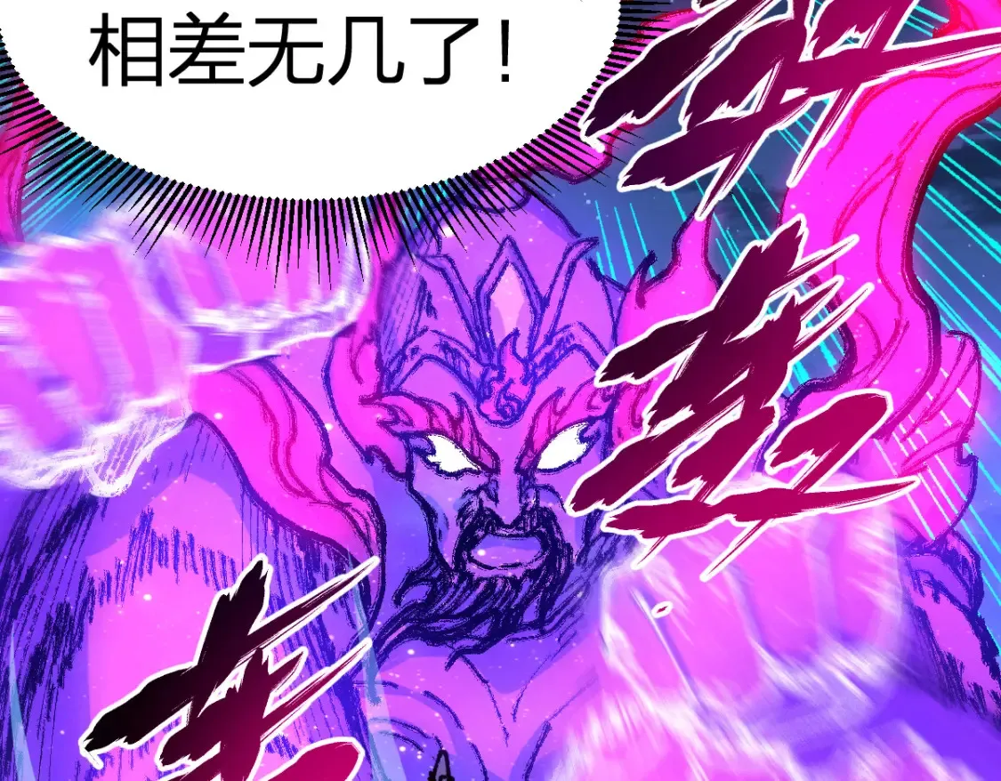 第257话 猿王出击？ 第60页