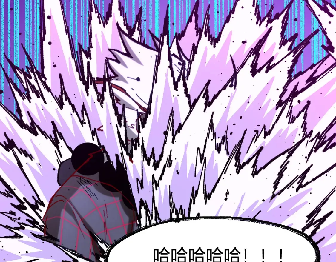 第257话 猿王出击？ 第64页