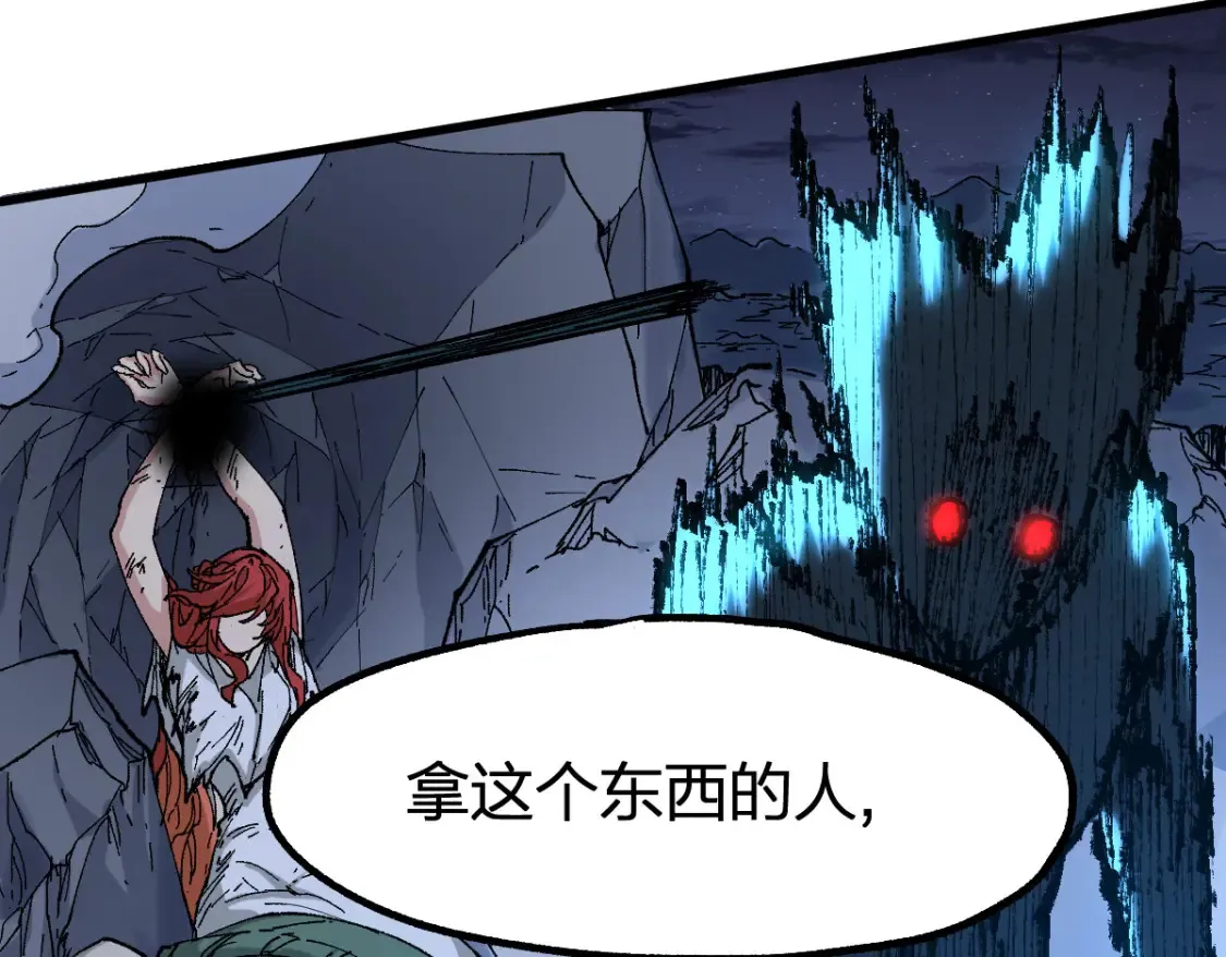 第257话 猿王出击？ 第66页