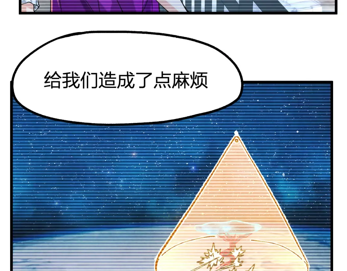 第257话 猿王出击？ 第71页