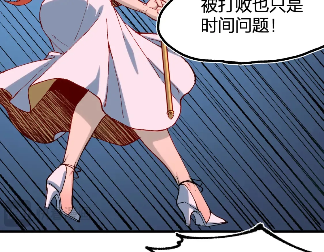 第257话 猿王出击？ 第76页