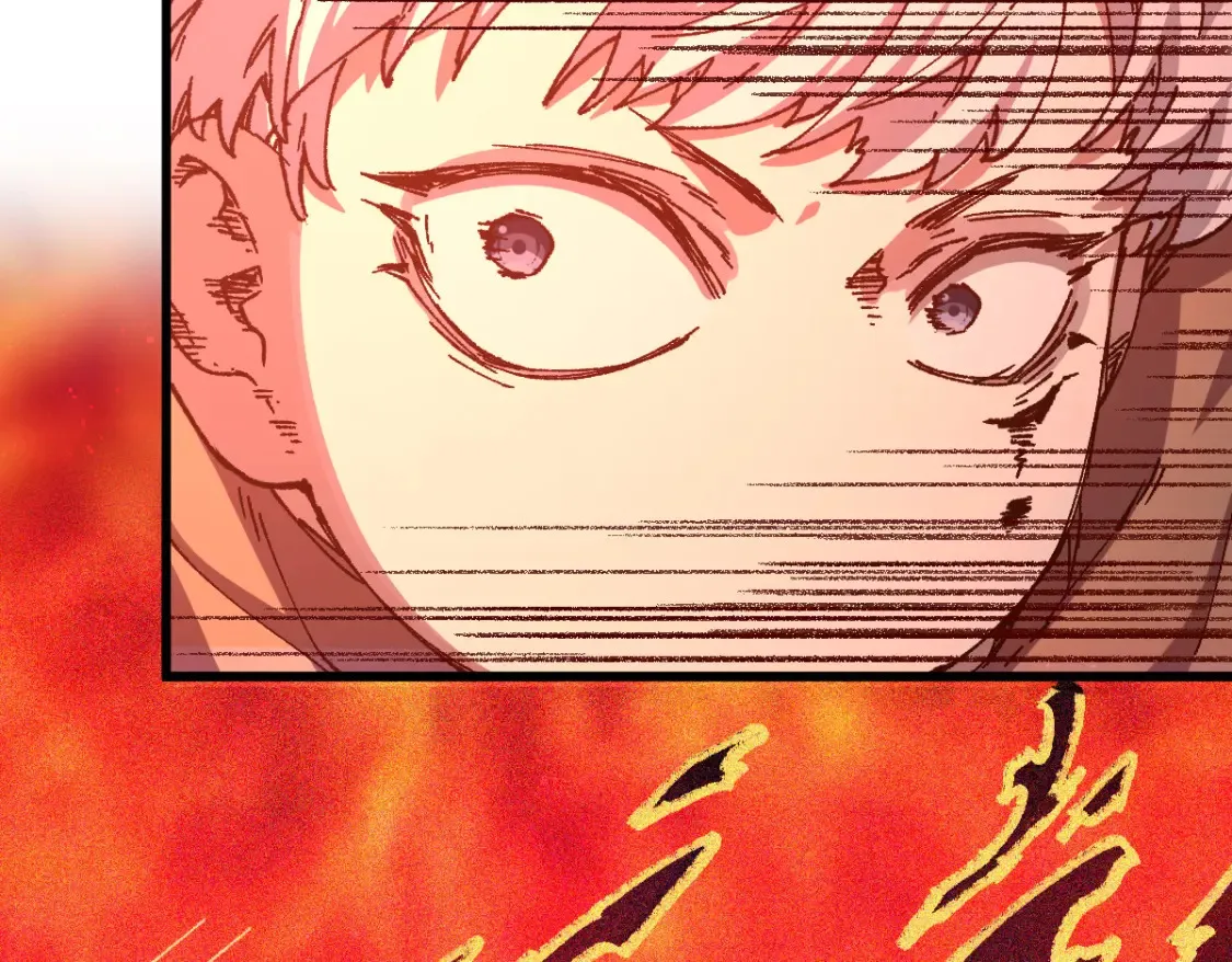 第257话 猿王出击？ 第94页
