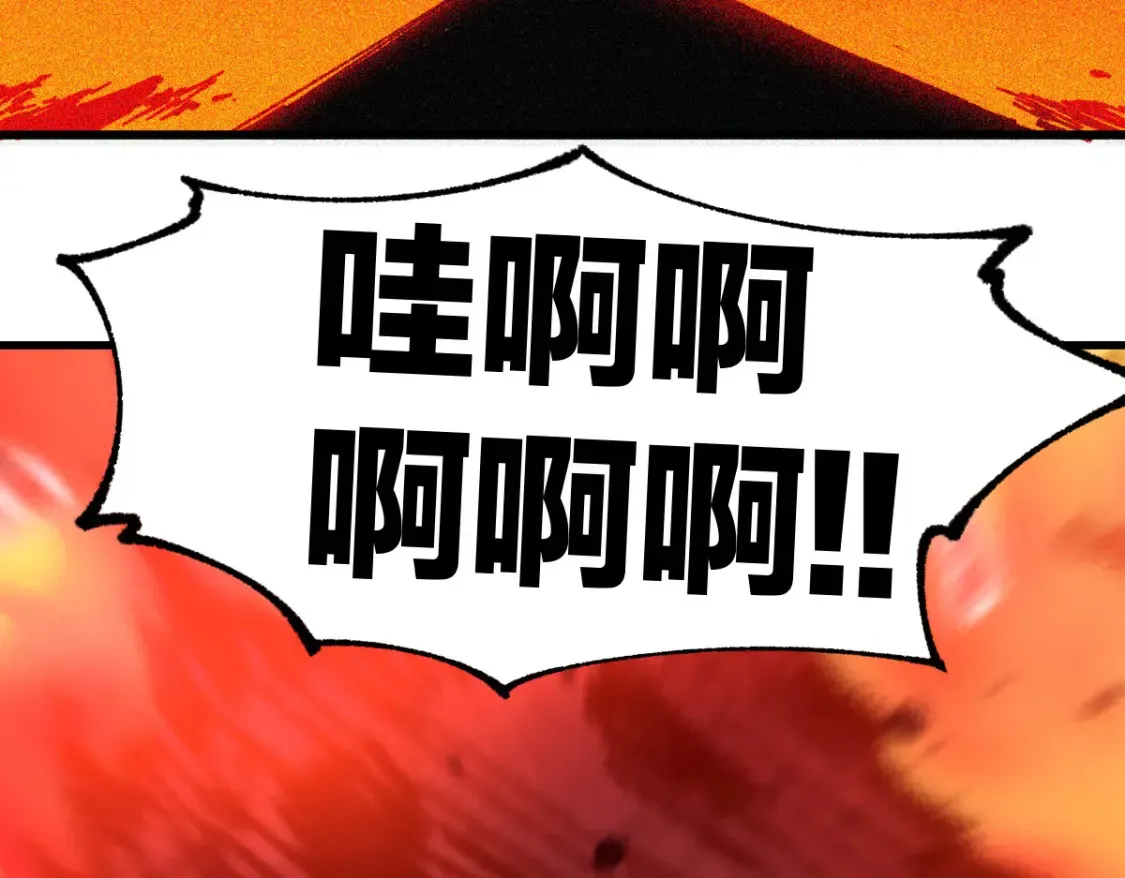第257话 猿王出击？ 第98页