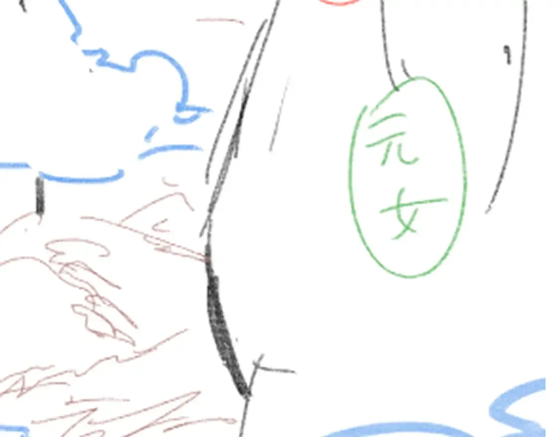 第257话 猿王出击？ 第125页