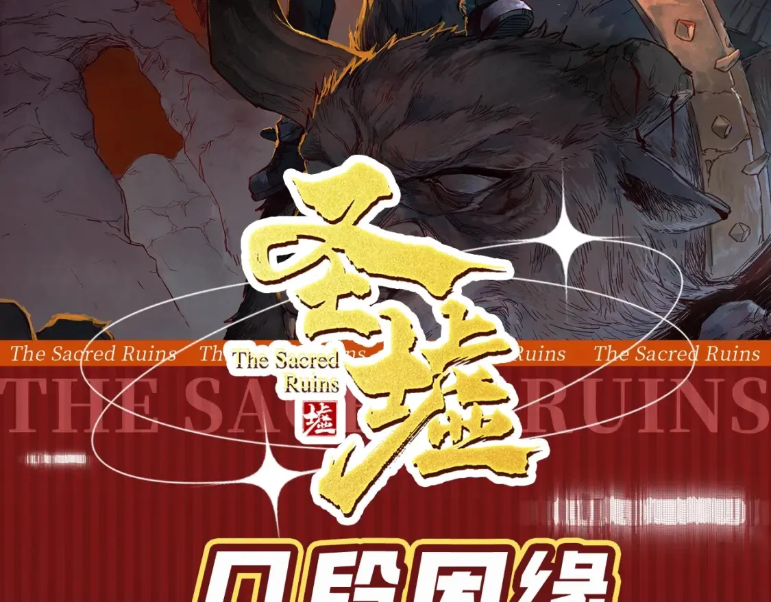 第27期 整活企划：几段姻缘，哪段是你的菜？ 第2页