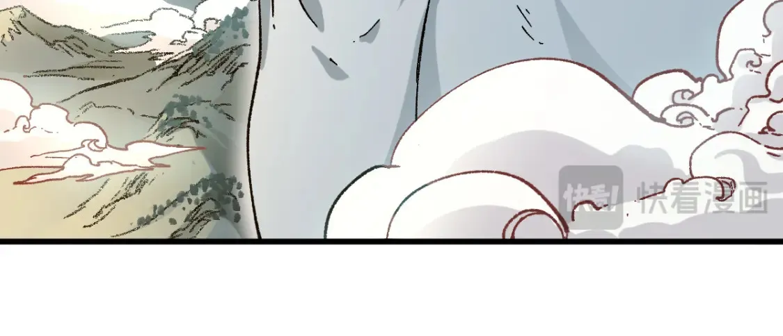 第258话 留一手 第21页