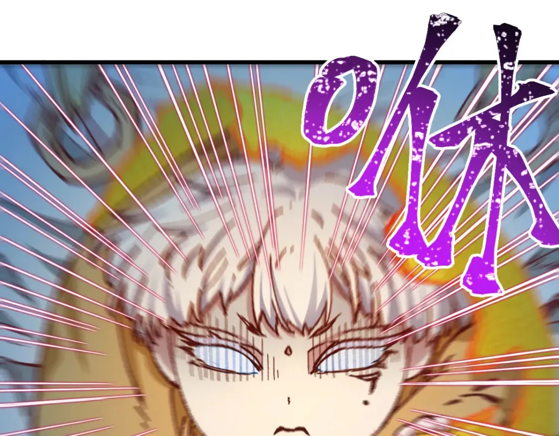 第258话 留一手 第22页