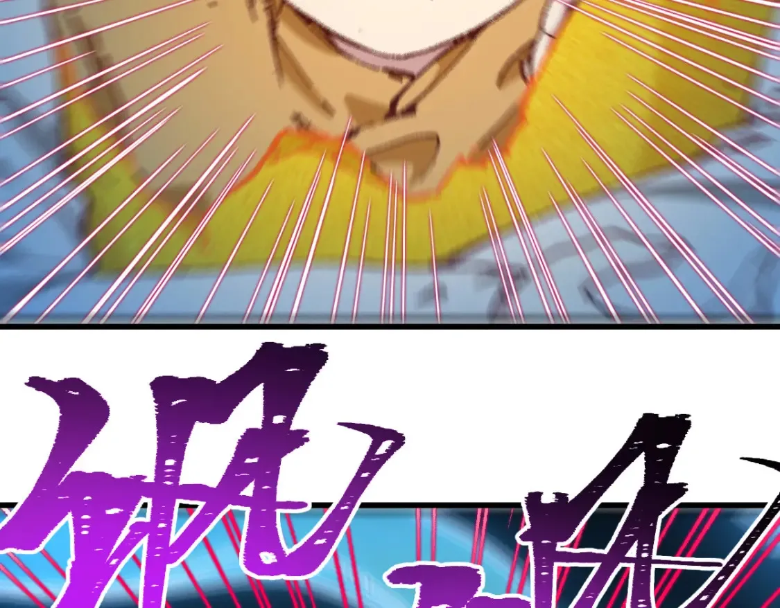 第258话 留一手 第23页