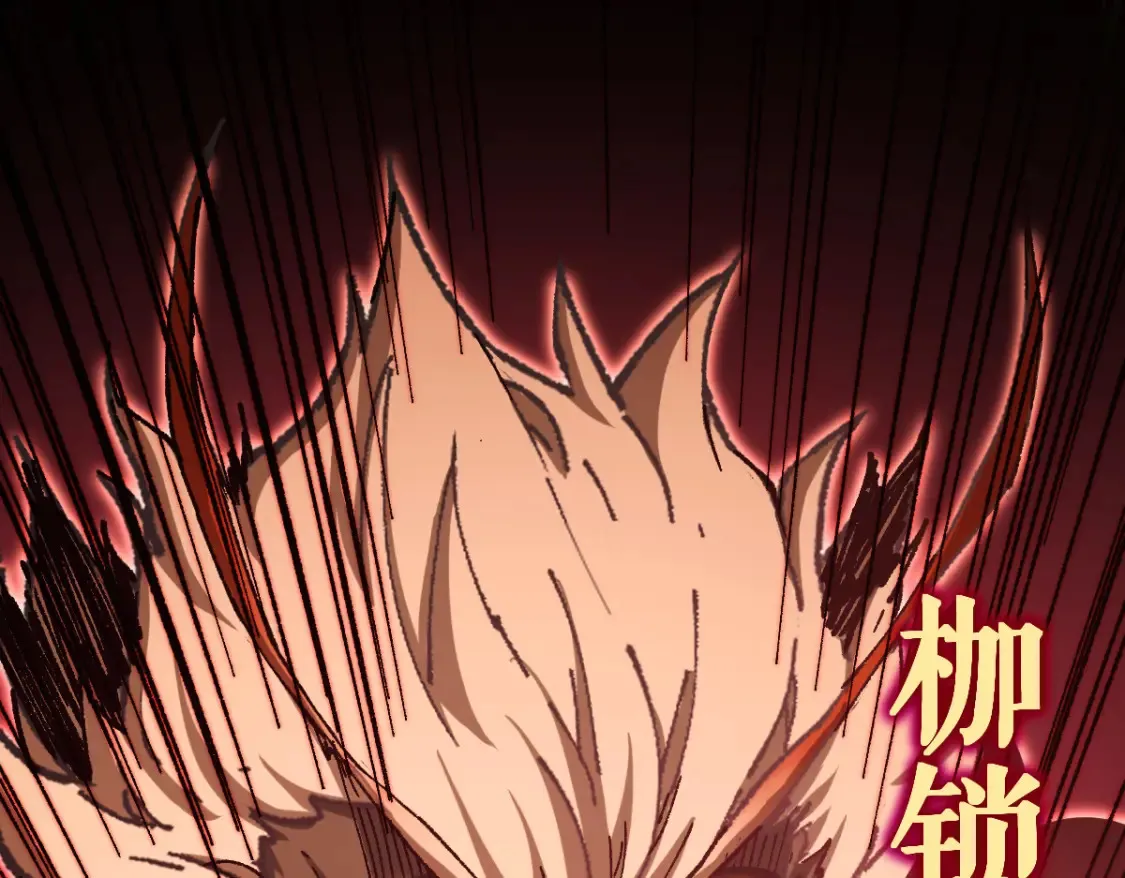 第258话 留一手 第32页