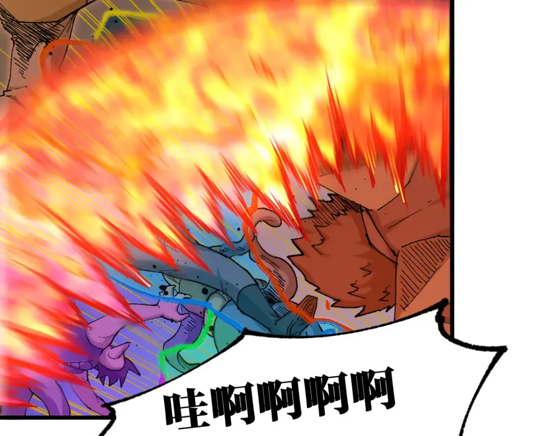 第258话 留一手 第35页