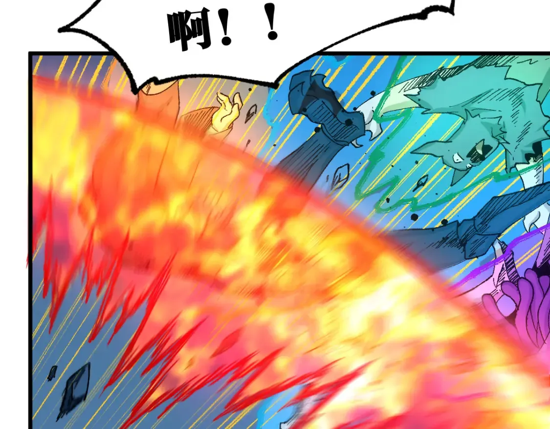 第258话 留一手 第36页