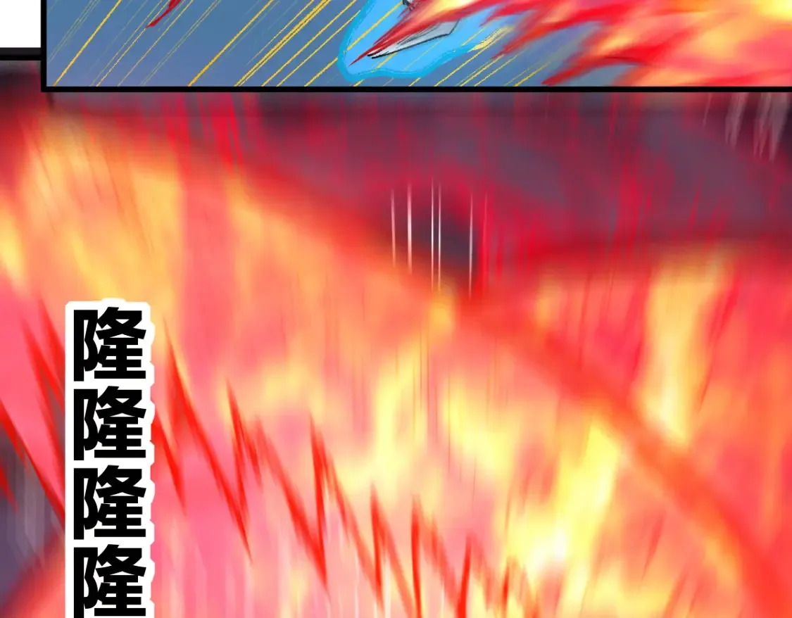 第258话 留一手 第37页