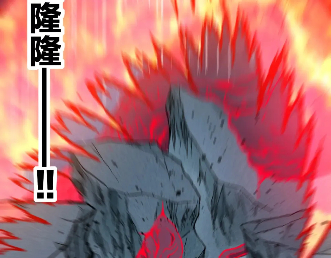 第258话 留一手 第38页