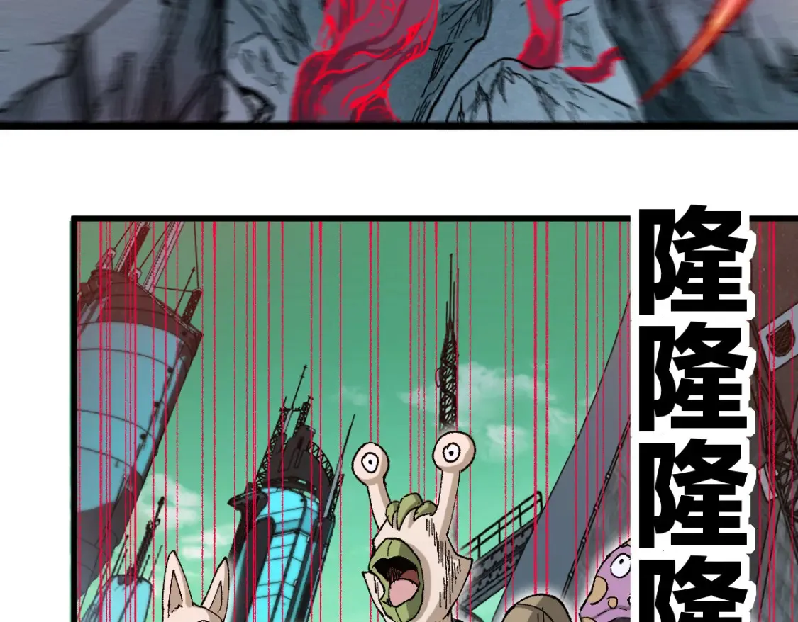 第258话 留一手 第39页