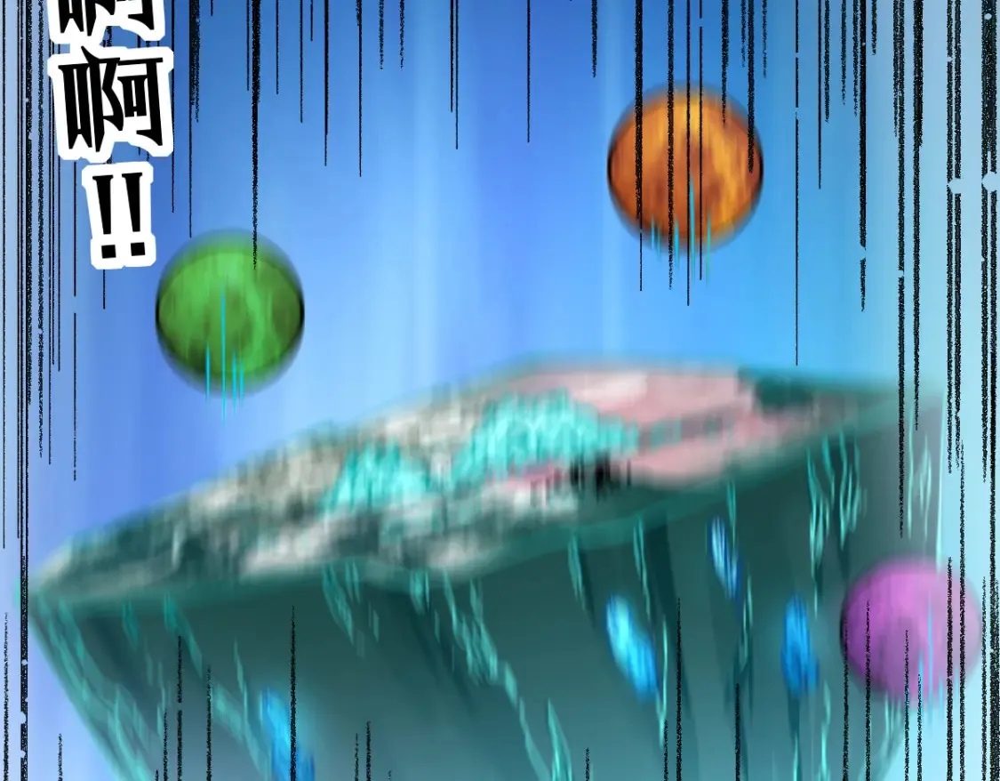 第258话 留一手 第41页