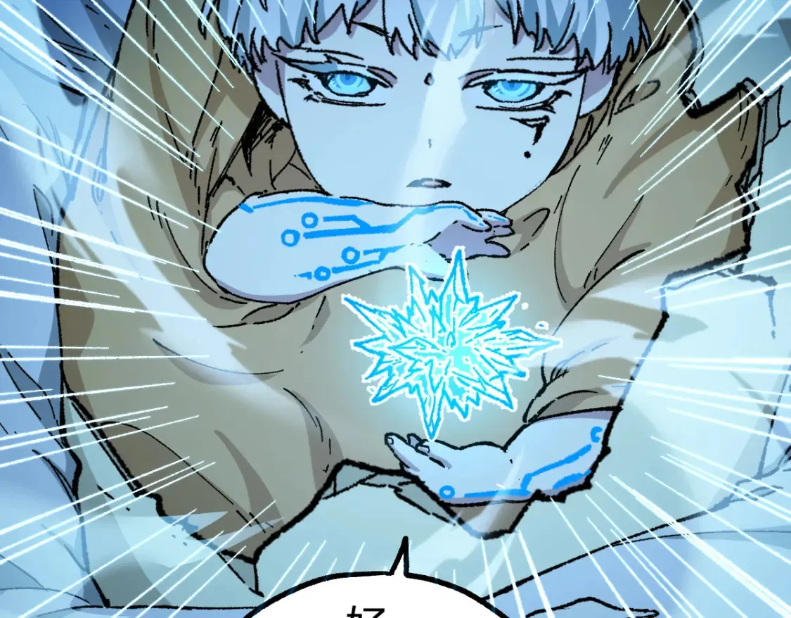第258话 留一手 第45页