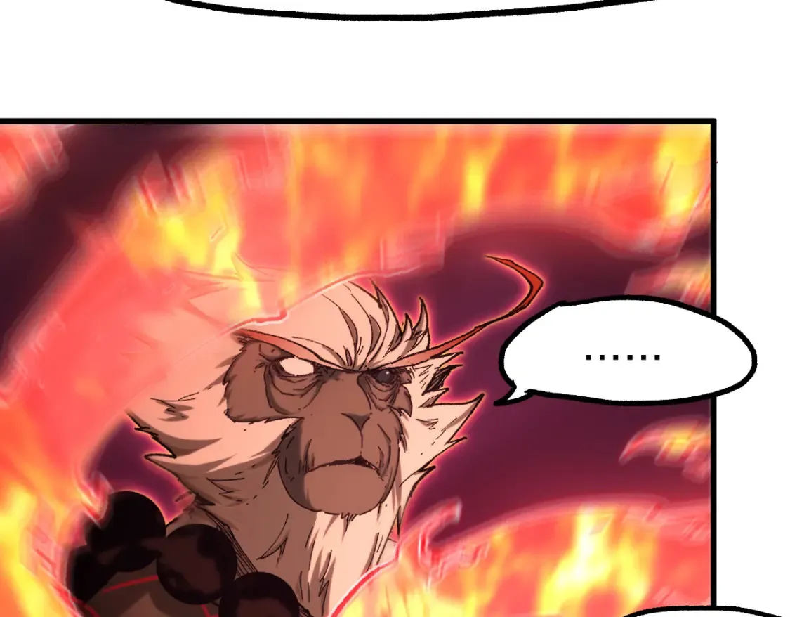 第258话 留一手 第56页