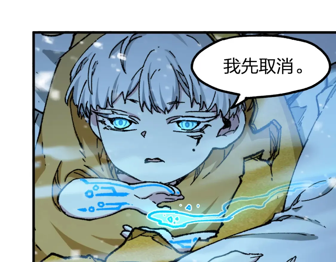 第258话 留一手 第58页