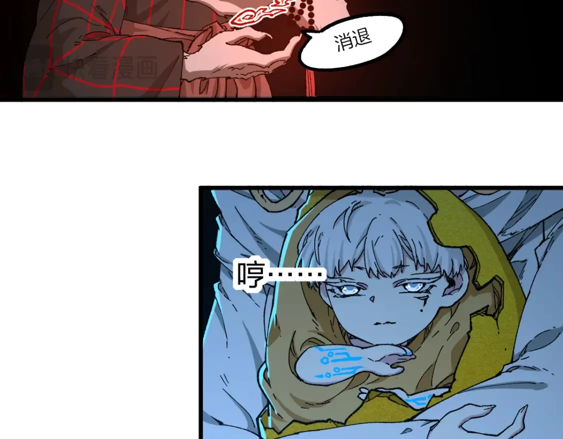 第258话 留一手 第61页