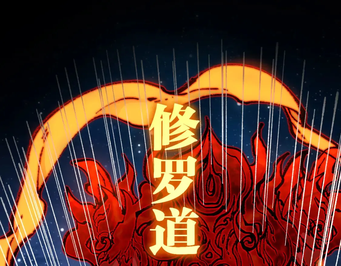 第259话 猿王VS元首 第4页