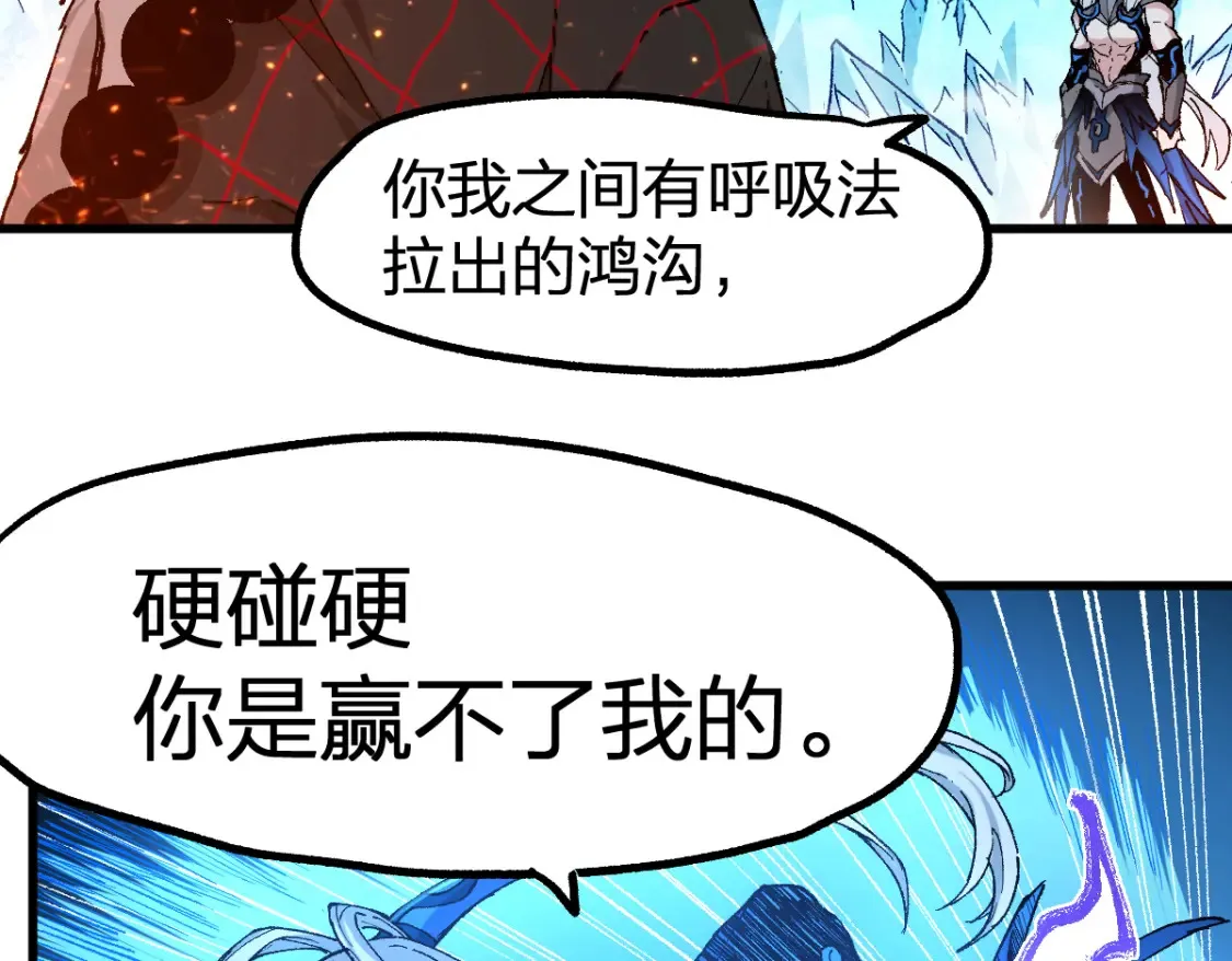 第259话 猿王VS元首 第30页