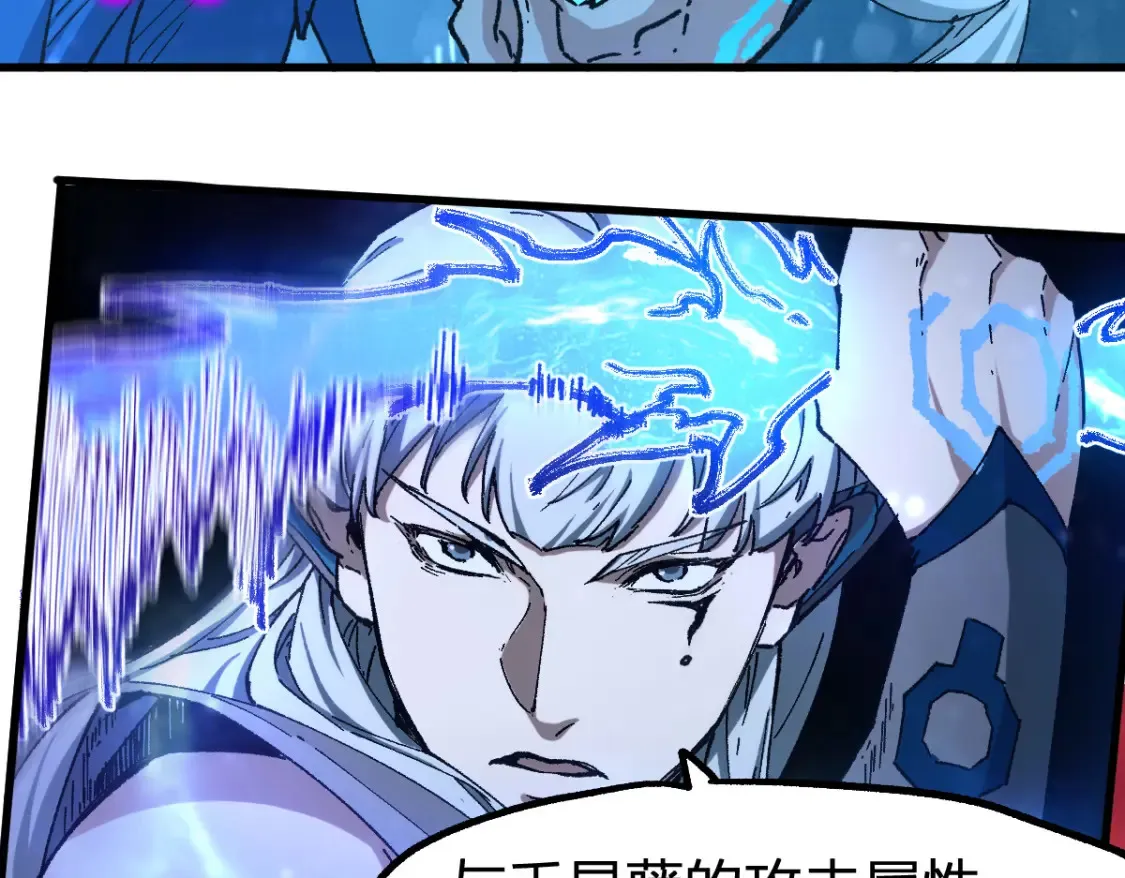 第259话 猿王VS元首 第46页