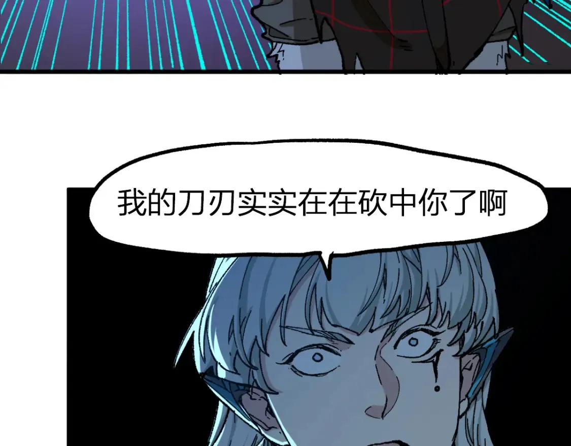 第259话 猿王VS元首 第57页