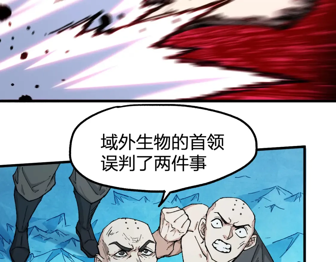 第259话 猿王VS元首 第71页
