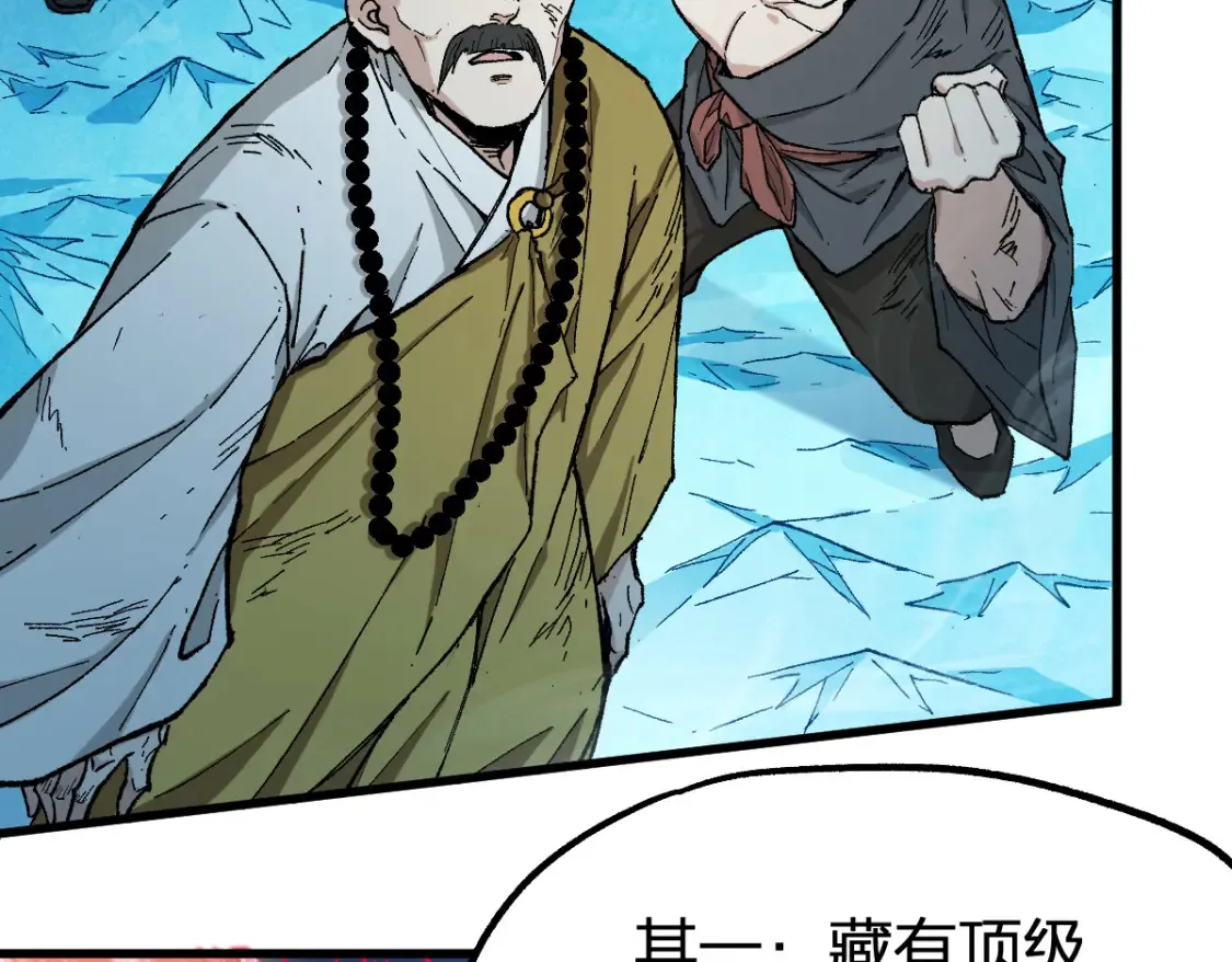 第259话 猿王VS元首 第72页