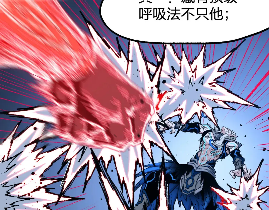第259话 猿王VS元首 第73页