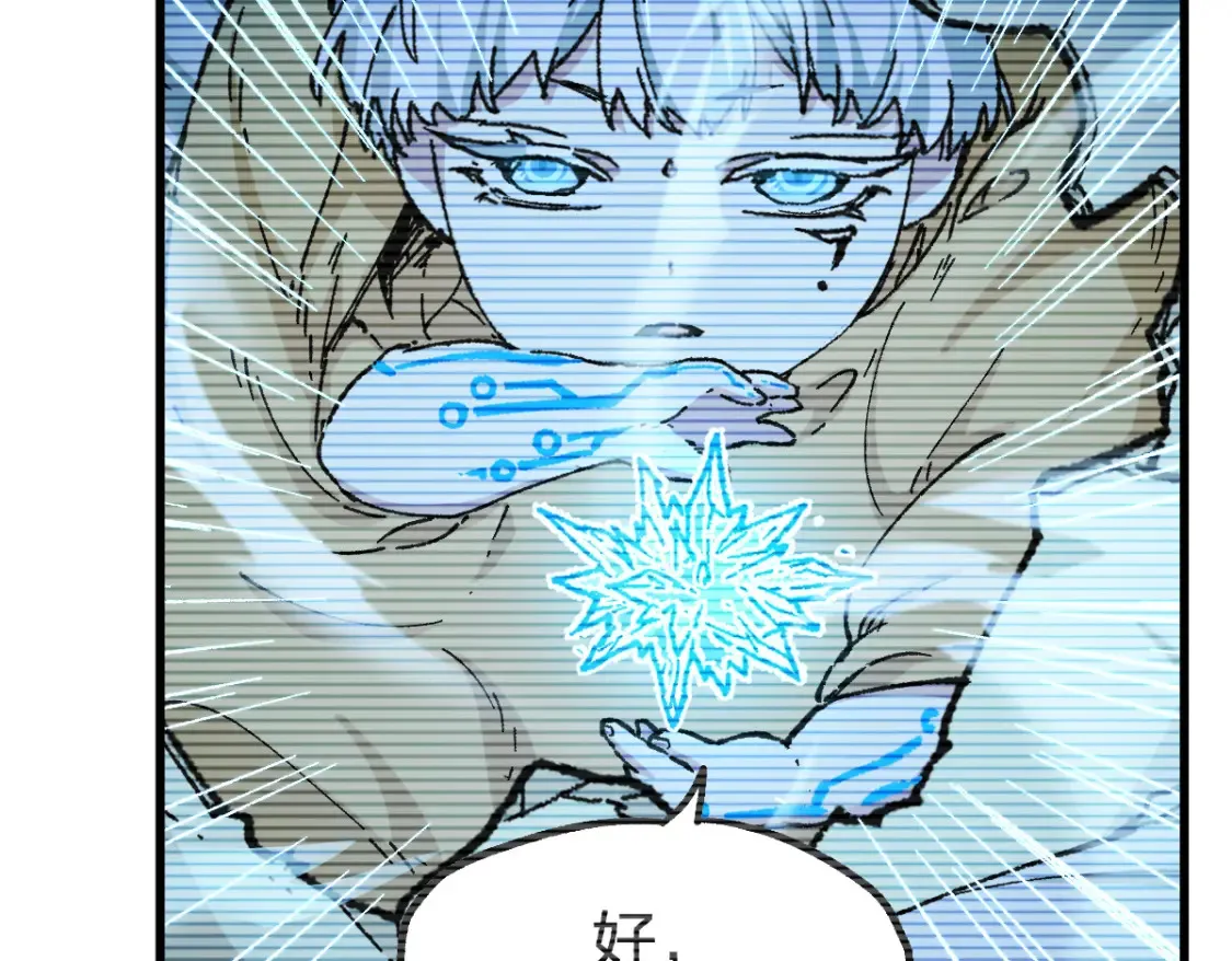 第259话 猿王VS元首 第76页