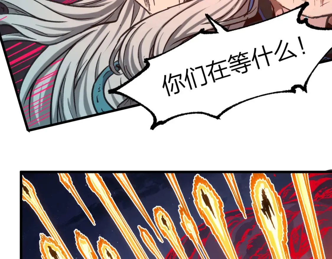 第259话 猿王VS元首 第86页