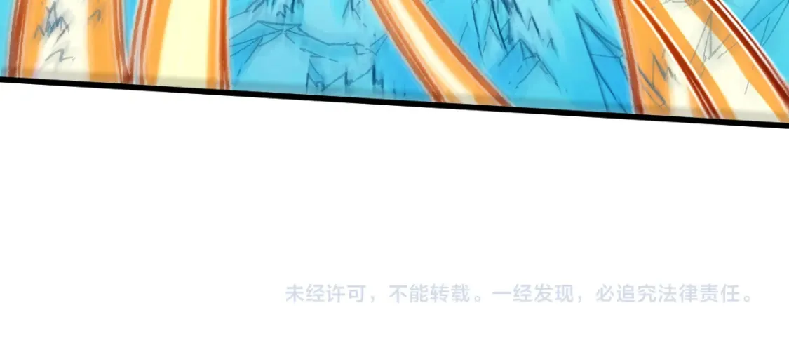 第259话 猿王VS元首 第90页