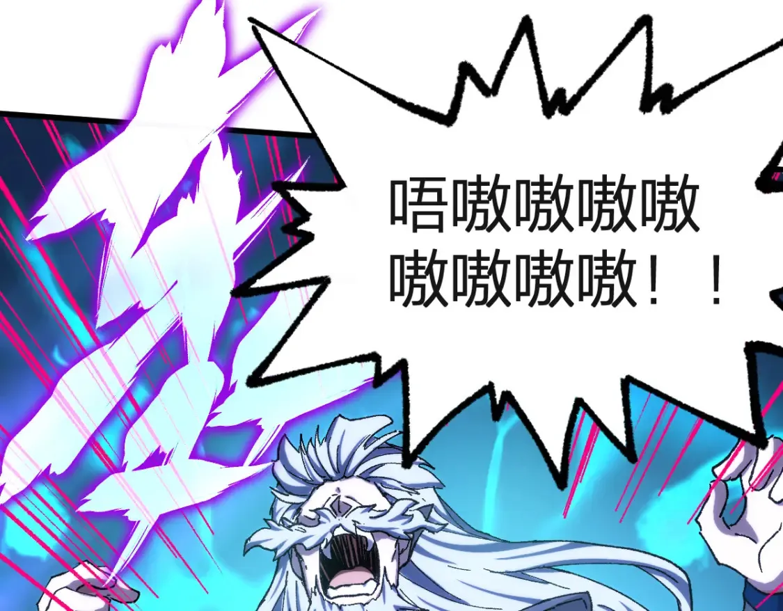 第260话 分头行动 第38页